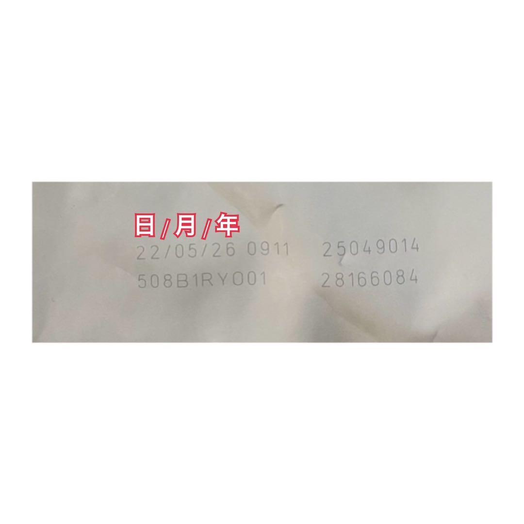 ロイヤルカナン　ミニステアライズド　8kg