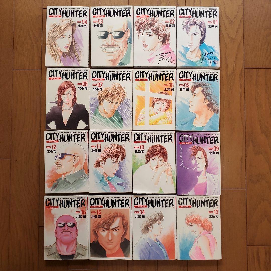 シティーハンター　完全版　全32巻　北条司　City hunter シティハンタ