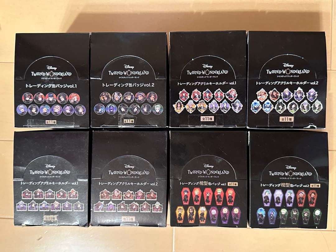 ツイステッドワンダーランド　トレーディング缶バッジ　BOX 未開封11個入
