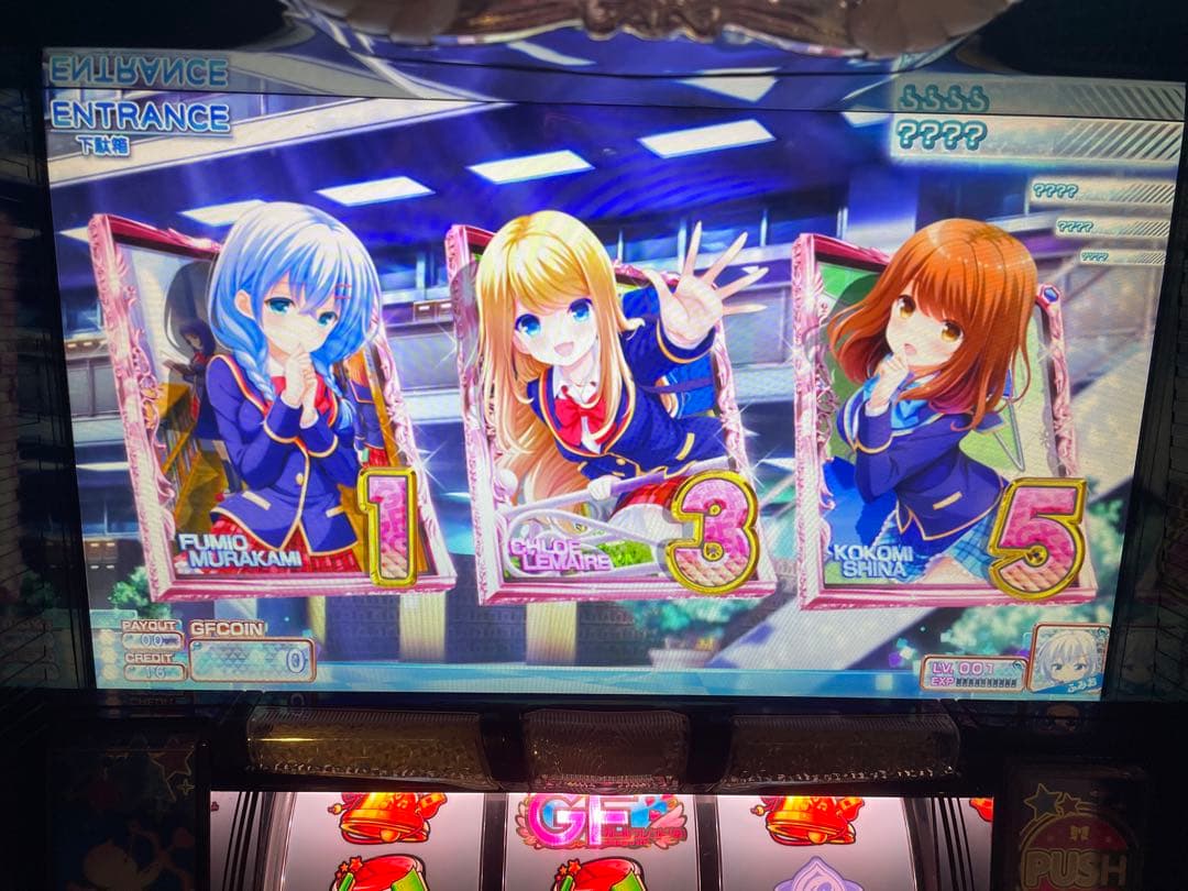 スロット ガールフレンド(仮) パチスロ実機 GF 鍵2個付。