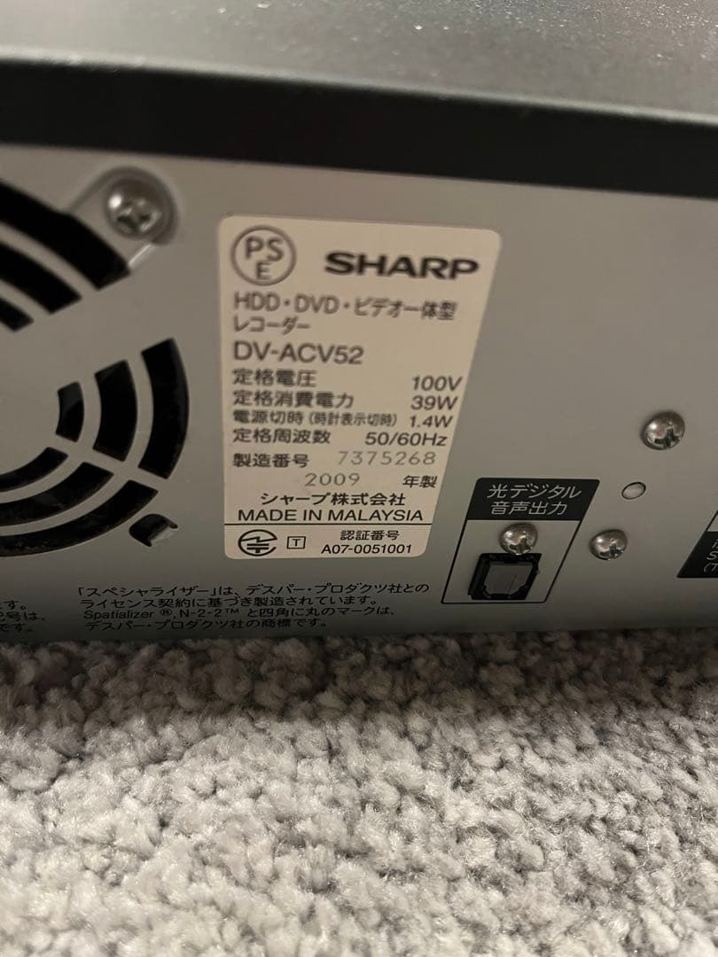 SHARP DV-ACV52 DVD VHS HDD一体型レコーダー