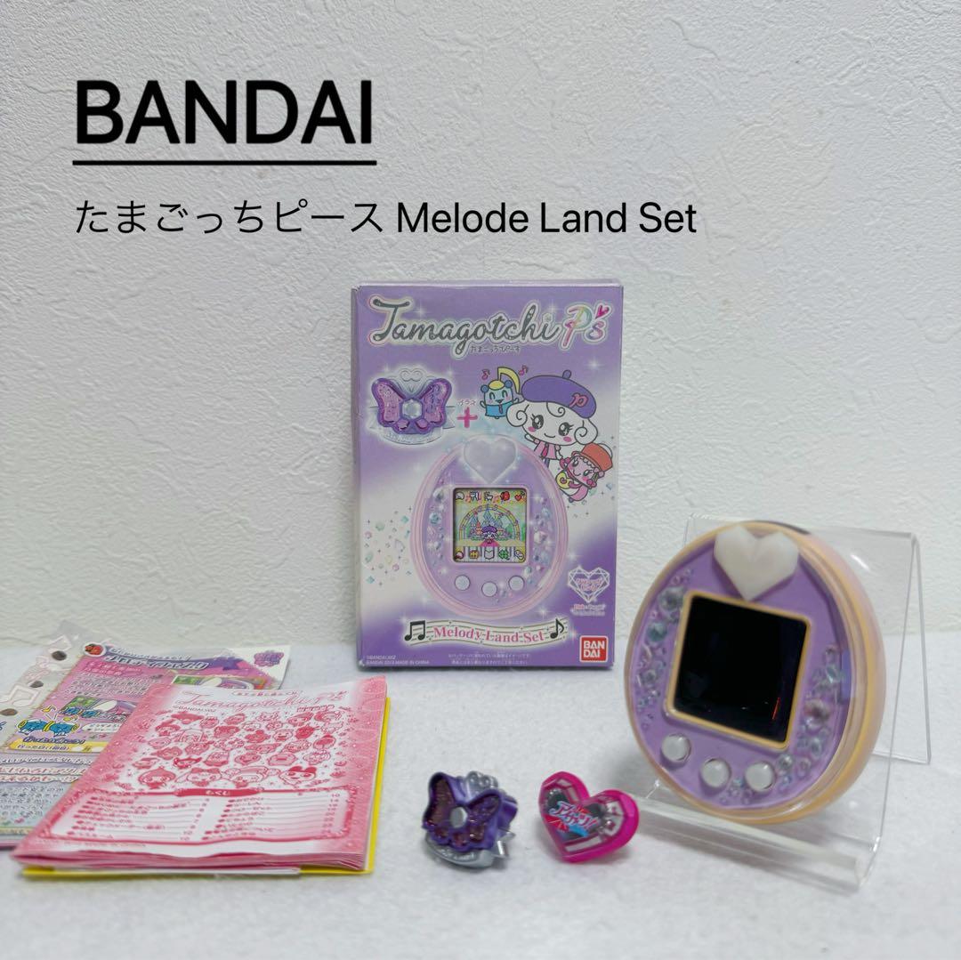 BANDAI たまごっちピース