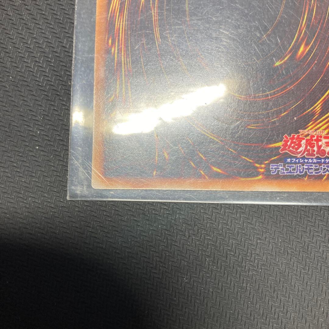 遊戯王 バスター・ブレイダー　レリーフ アルティメットレア