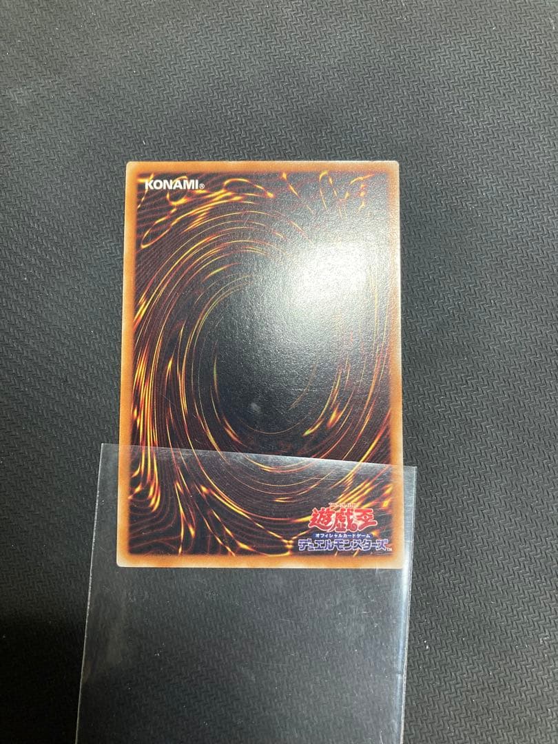 遊戯王 バスター・ブレイダー　レリーフ アルティメットレア