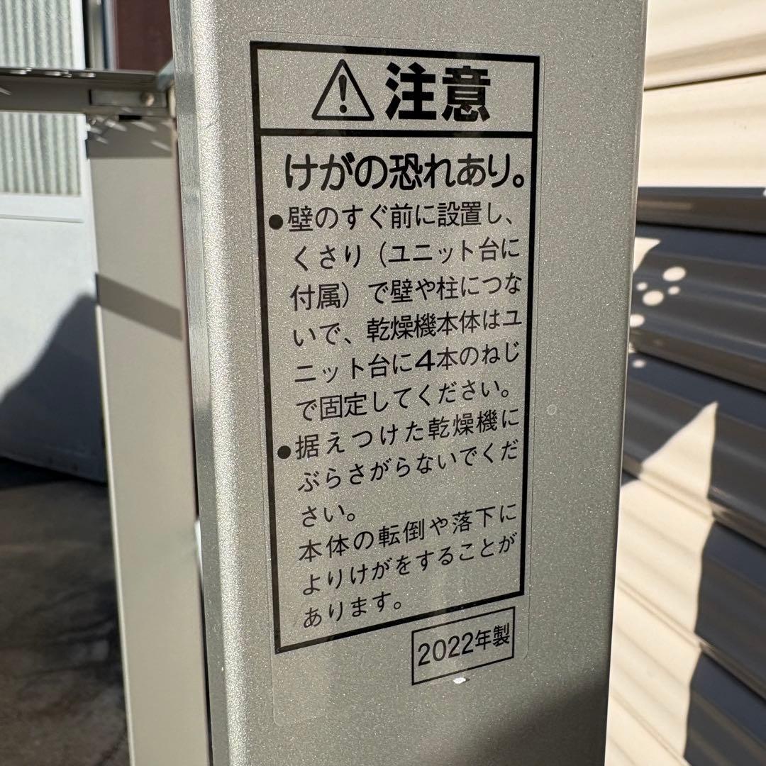 Panasonic 2022年製 全自動洗濯機専用ユニット台 N-UF11 純正