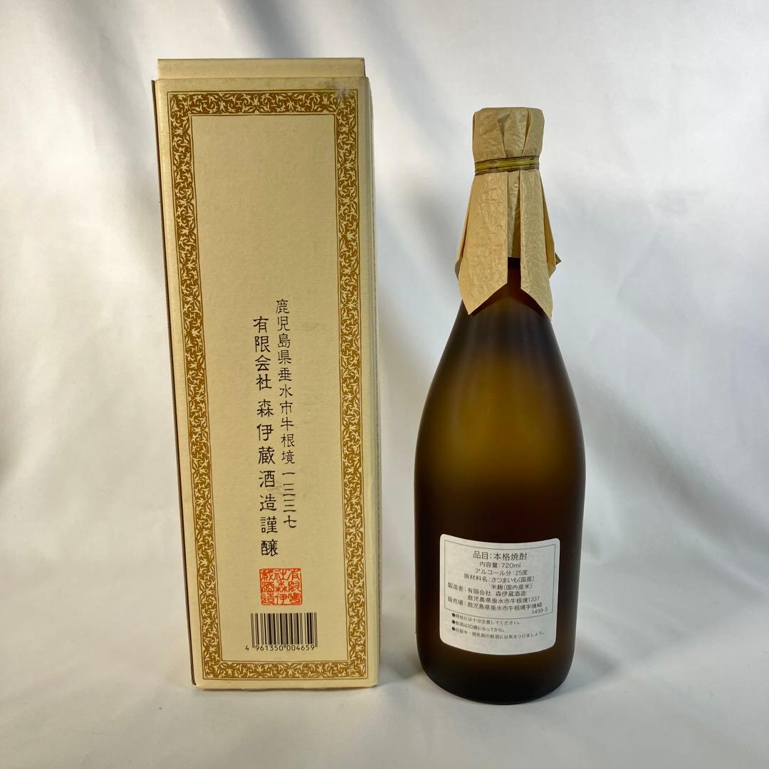 【新品未開封】森伊蔵 本格焼酎 720ml 25度