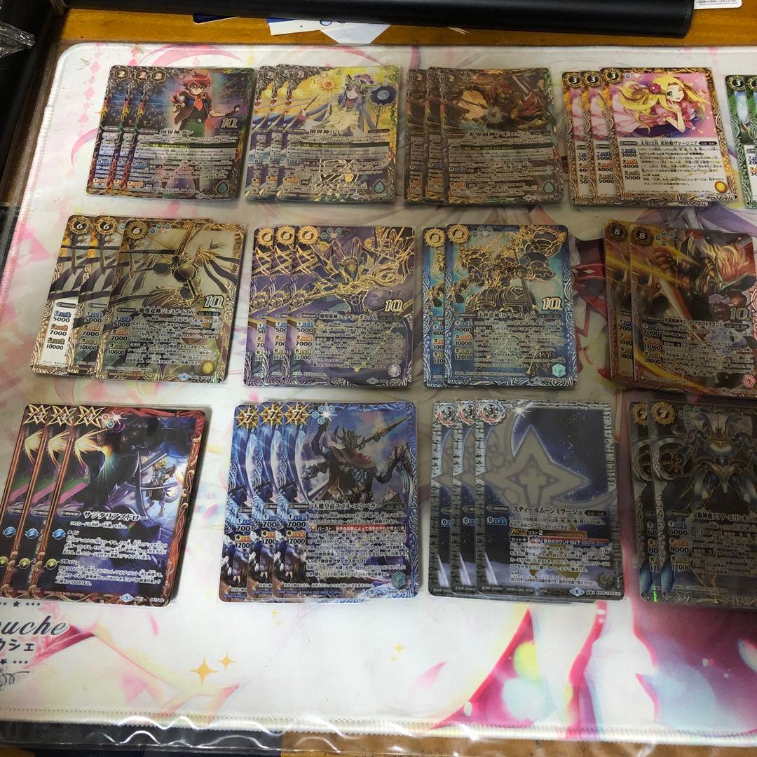 光導デッキパーツ　バトルスピリッツ