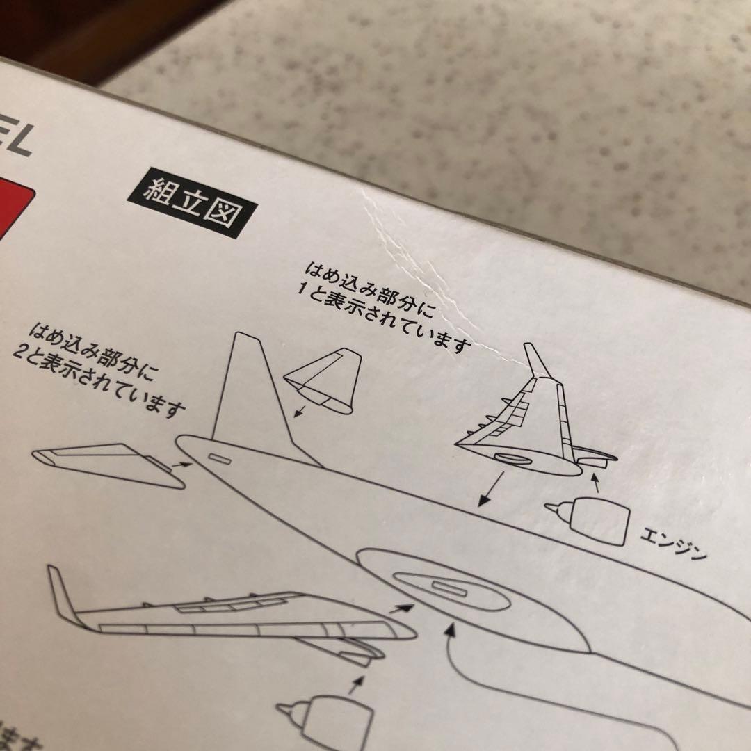 【限定品】J-AIR ミニオンジェット エンブラエル190 1:100スケール