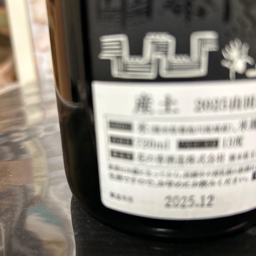 産土香子四農釀、產土山田錦 四農釀 呑みくらべ 2本セット　冊子付き