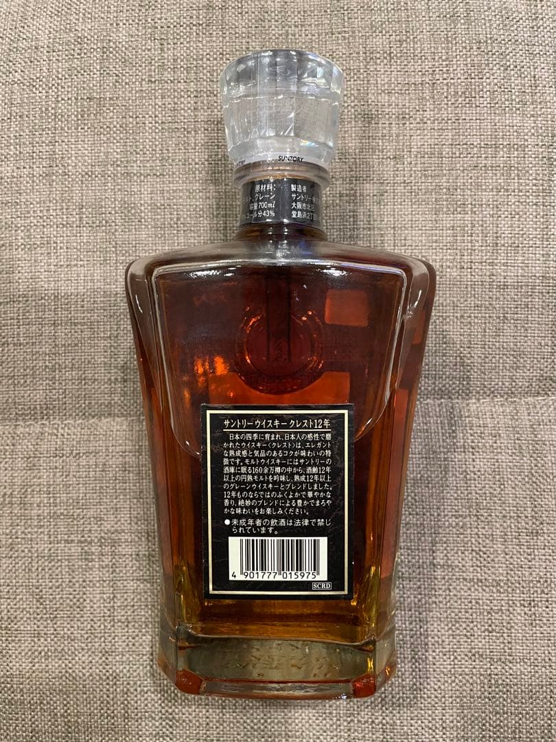 サントリーウイスキークレスト12年