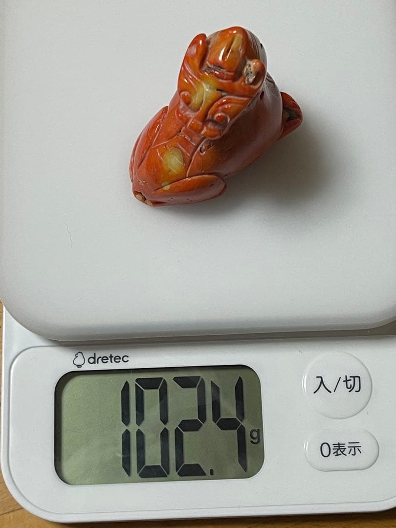 山珊瑚？珊瑚獅子の彫刻 置き物