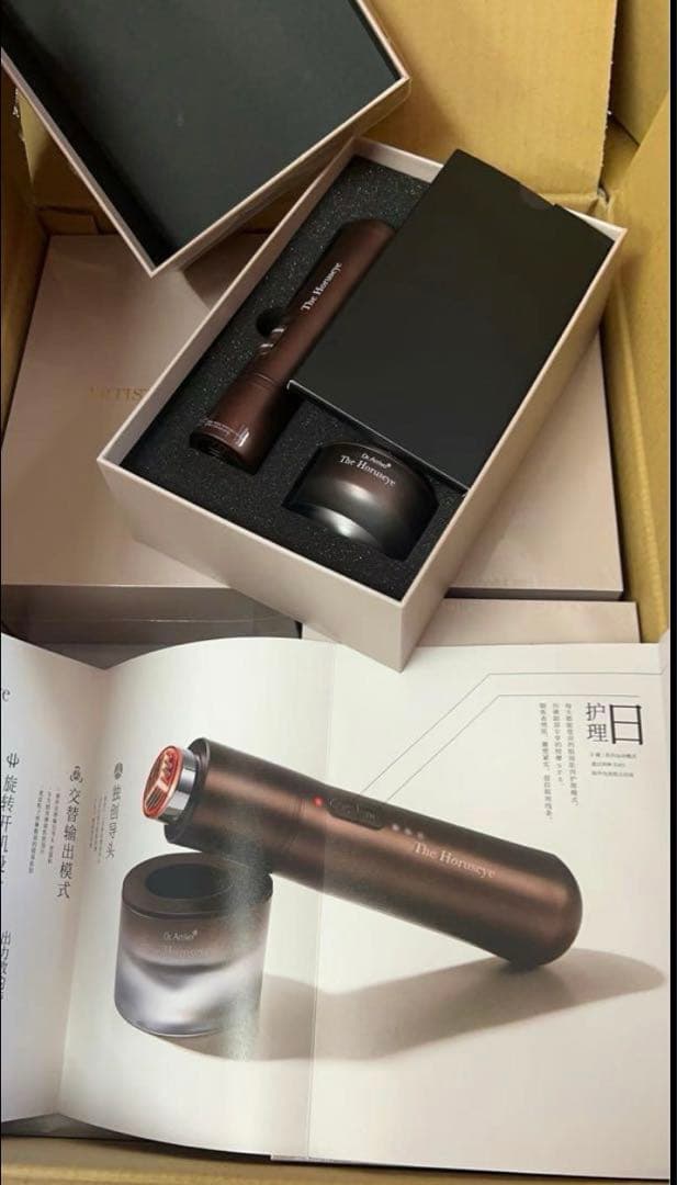 【新品未開封】ARTISTIC＆CO. The Horuseye ザ ホルスアイ