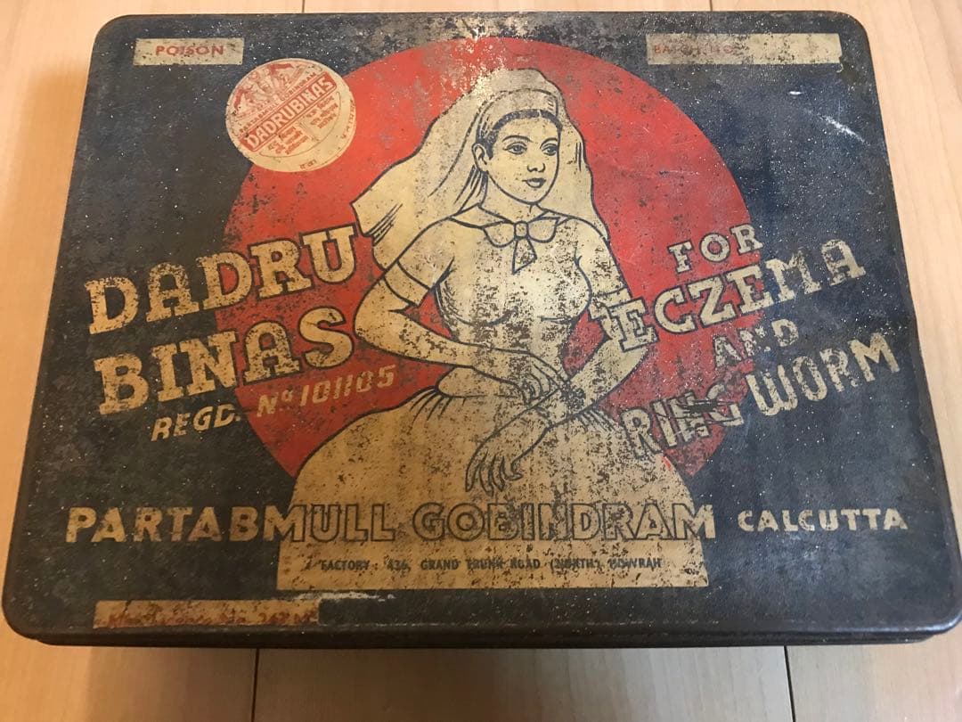 ブリキ缶　イギリス製　【大】女性のグラフィック　アンティーク缶のみ