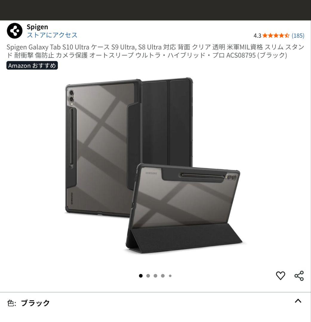 Galaxy s10ultra 国内版 256GB 購入レシート付き