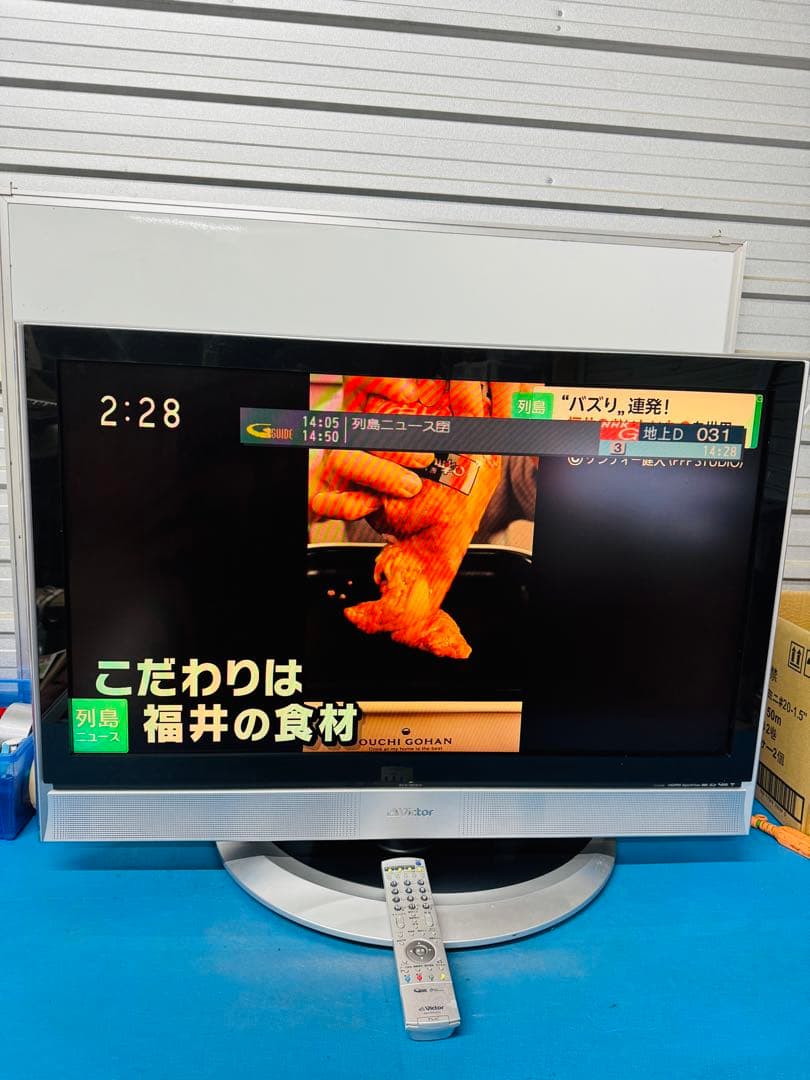 全国配送無料！★Victorビクター★液晶テレビ　37型　動作品