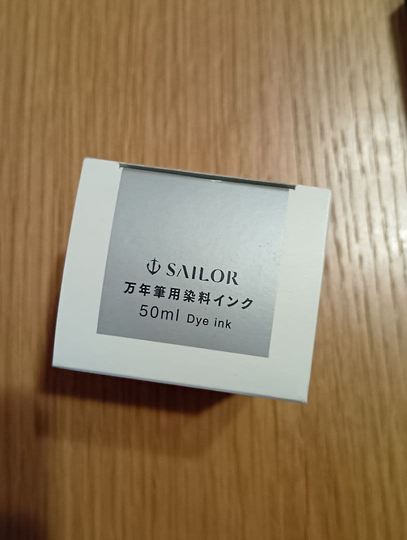 Parker Sonnet 万年筆＋セーラーインク50ml パーカーソネット