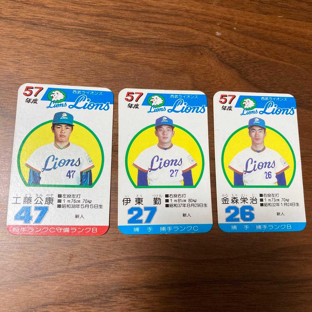 タカラ　プロ野球カードゲーム　昭和57年度　西武ライオンズ（30枚）