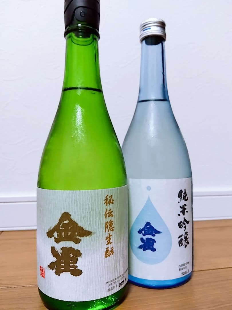 金雀、２種類セット（しぼりたて・秘伝隠生酛）