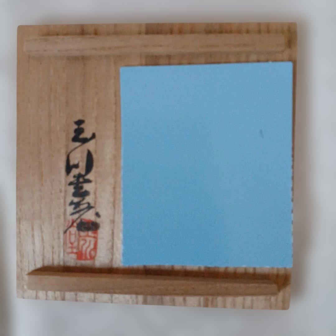 伝統工芸 　新潟県燕市 　玉川堂 鎚起銅器　共箱付き 茶筒