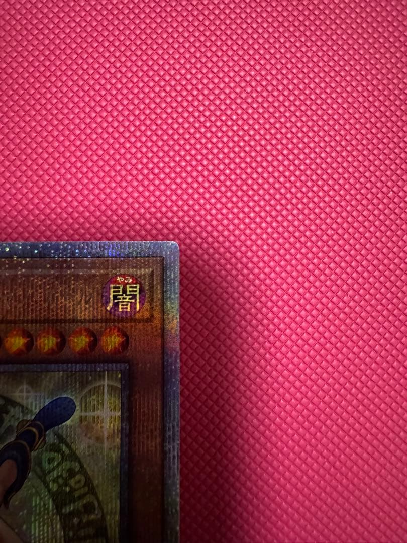 遊戯王　魔術師の弟子ブラックマジシャンガール　25thシク　ALIN日版