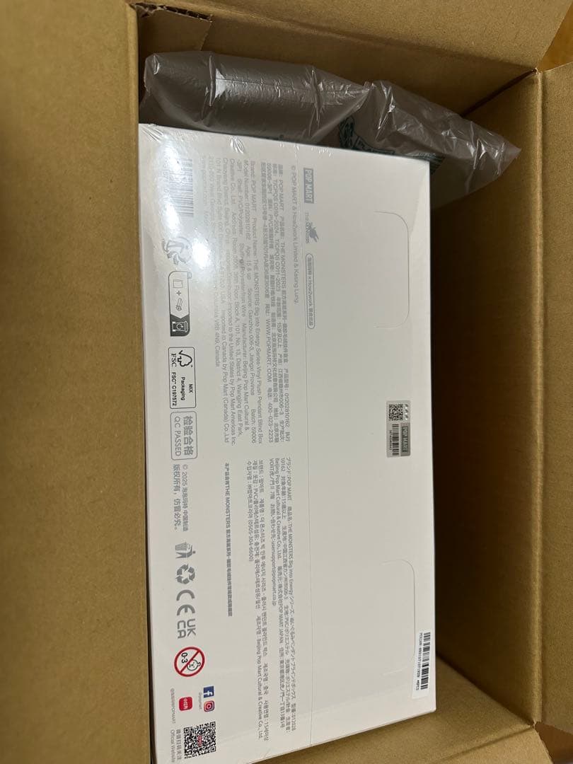 ラブブ Big into energy アソートボックス 新品 シュリンク付