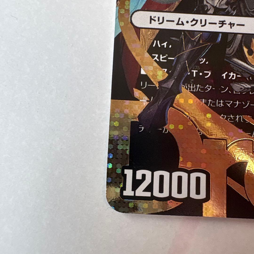 ハイパー・ザ・ジョニー/ハイパーザジョニー シークレットver. シクver.