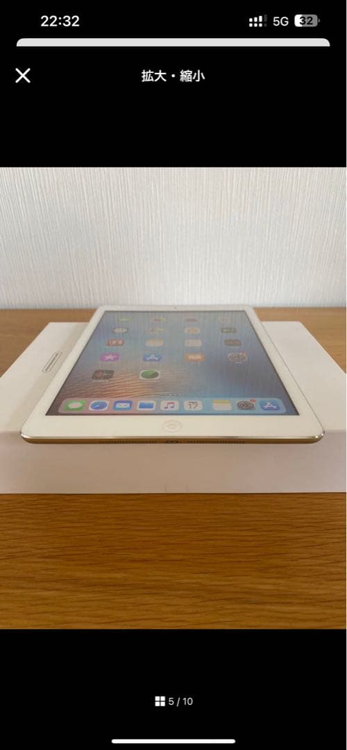 iPad Air 本体極美品　キーボード付　付属品完備