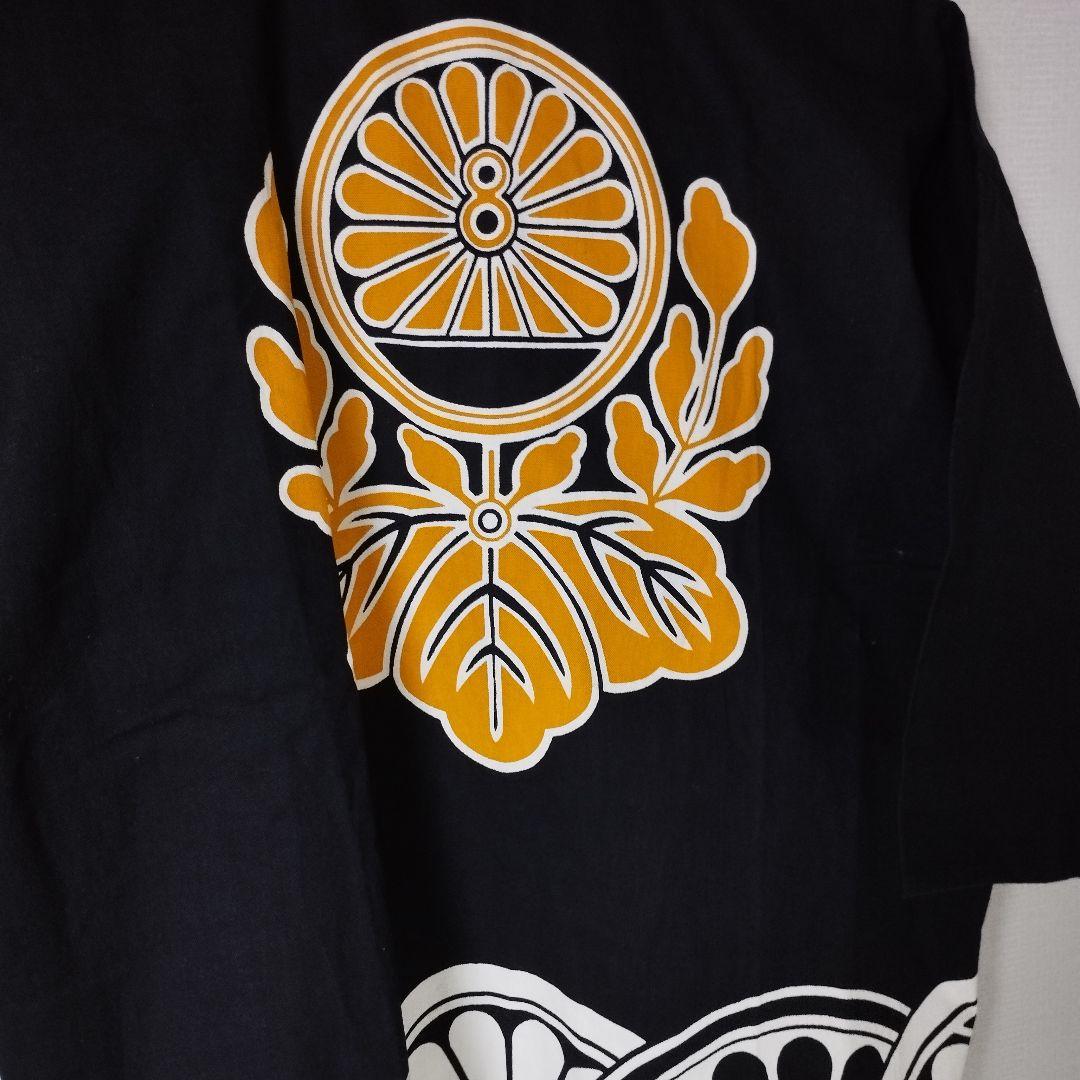 日本国有鉄道 法被　静岡鉄道管理局　激レア！