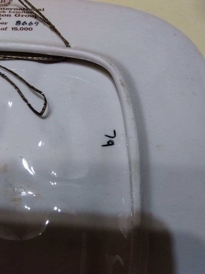 クリススクエアマスプレート  ロイヤルドルトン