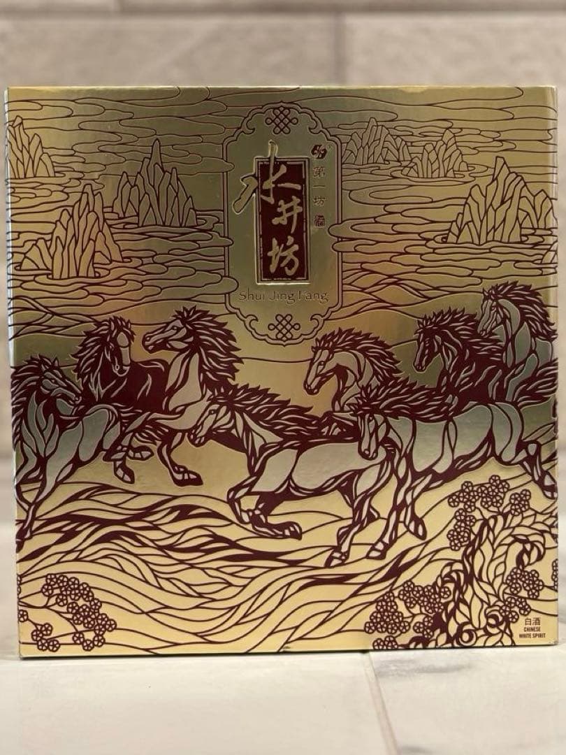 水井坊 2本セット 金色パッケージ　Shui Jing Fang