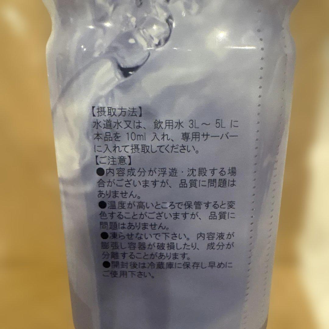 Life Essence ミネラルウォーター 1000ml
