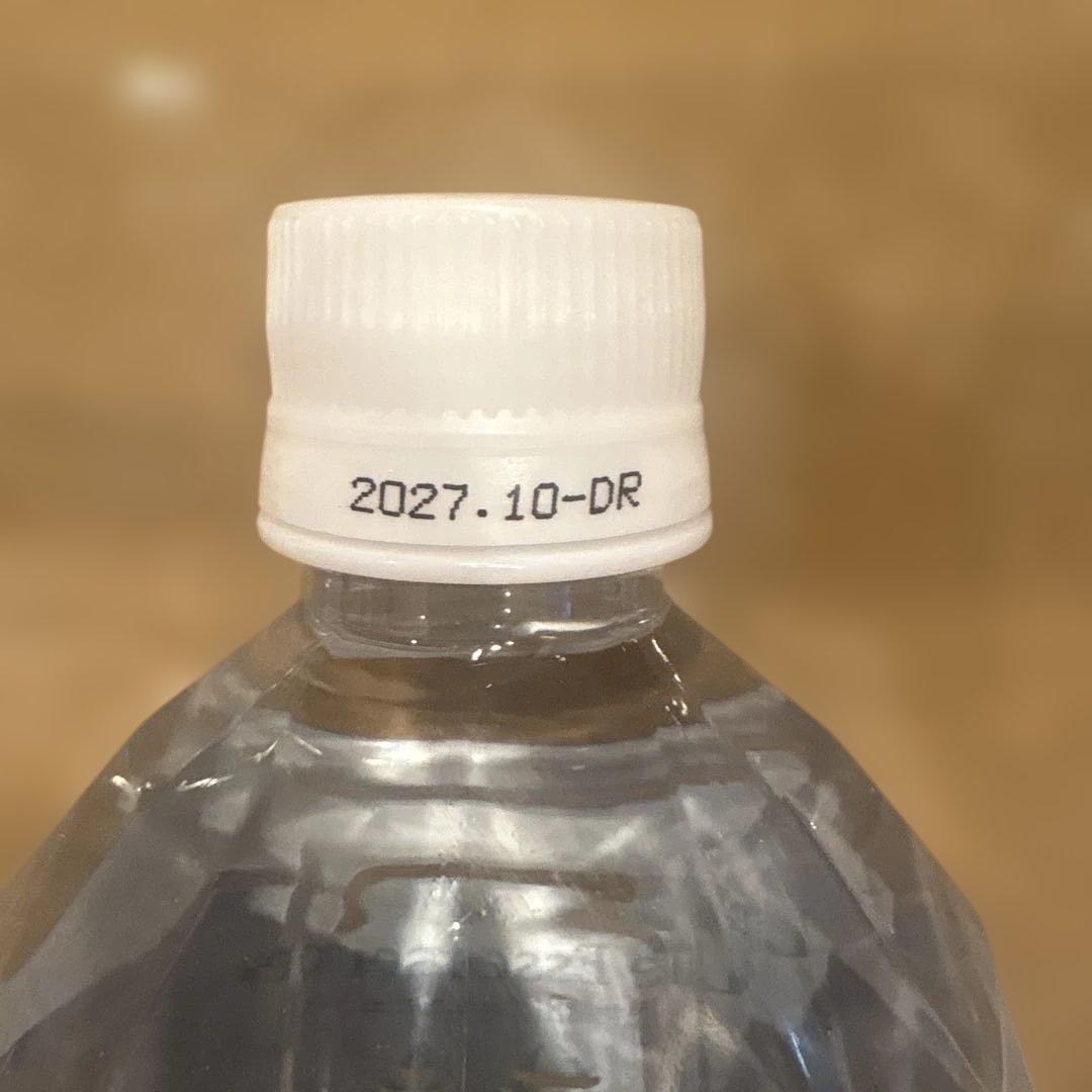 Life Essence ミネラルウォーター 1000ml