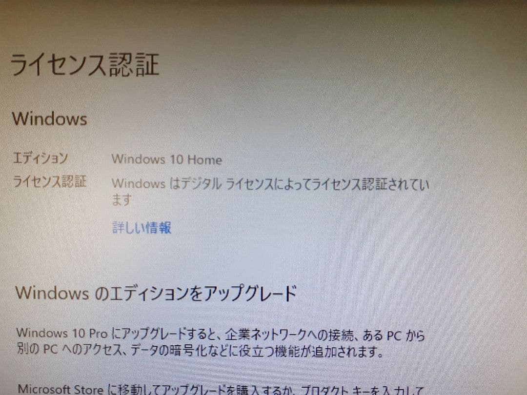 自作デスクトップPC