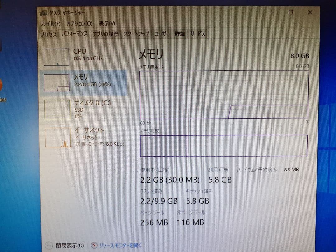 自作デスクトップPC