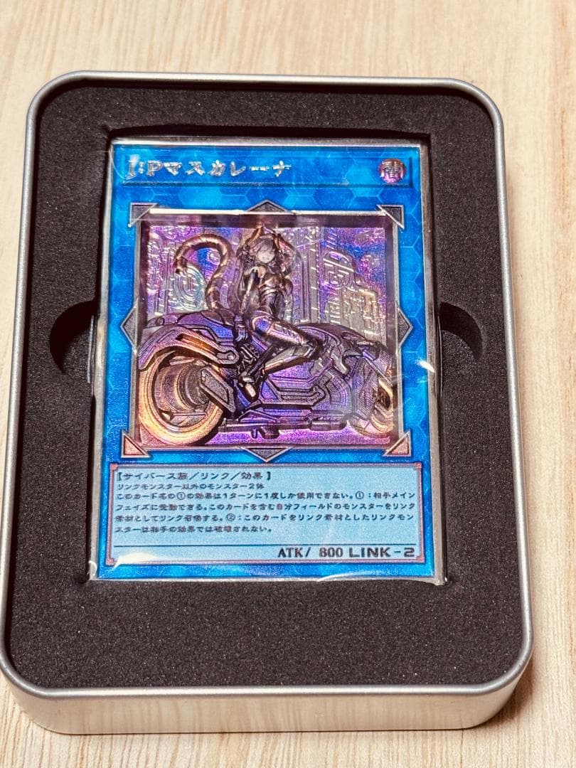 IPマスカレーナカラー 遊戯王 カード 3D 石板 アンティーク