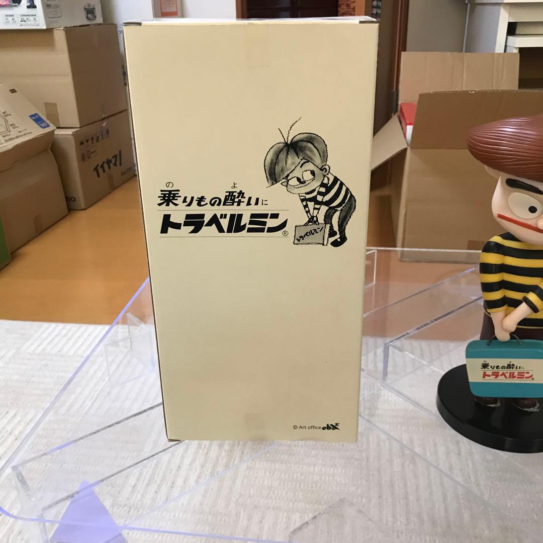 トラベルミン　フィギュア