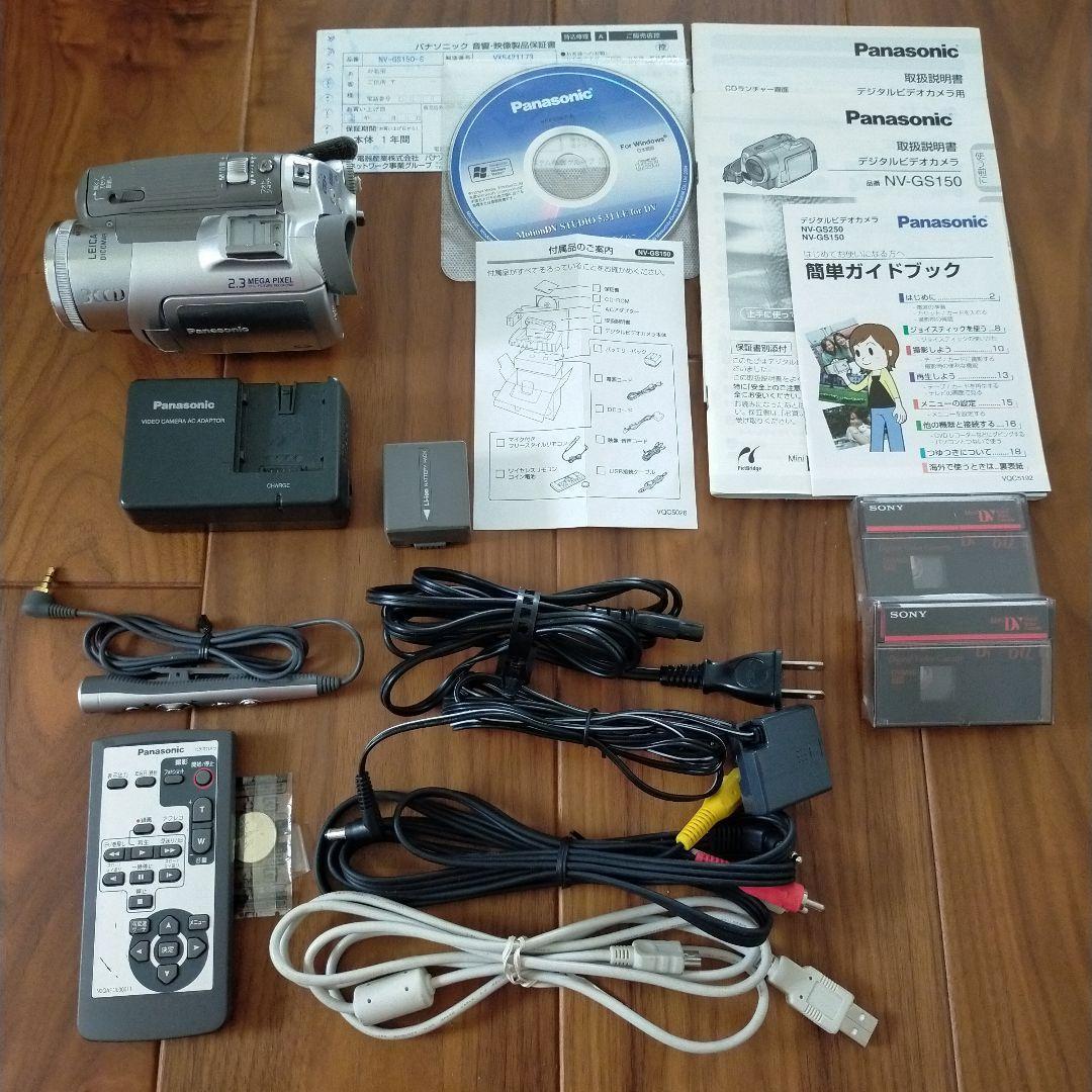 パナソニックデジタルビデオカメラ　NV-GS150