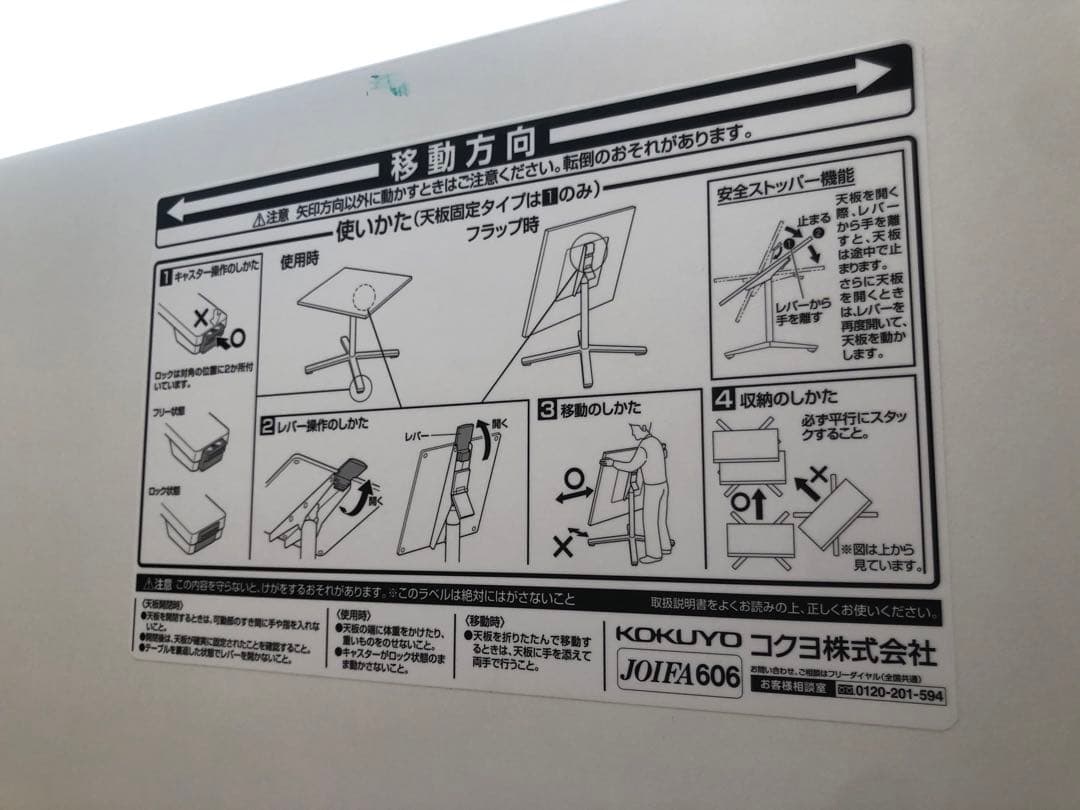 KOKUYO コクヨ ホワイト正方形　デスク