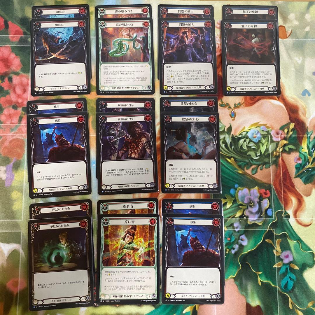 ヌゥ ブリッツデッキ Nuu blitz flesh and blood fab