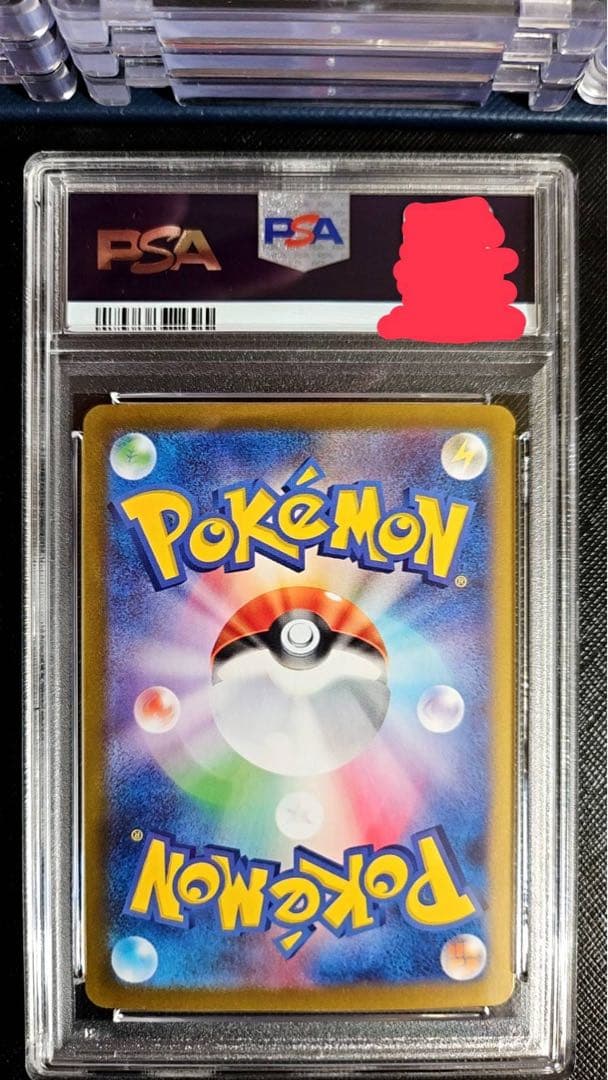 【PSA10】ブラッキーSAR