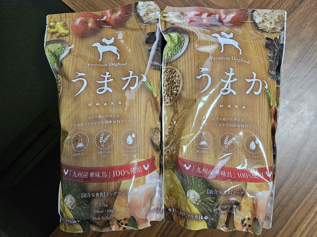 新品未開封 うまか ドライフード ドッグフード 2袋セット