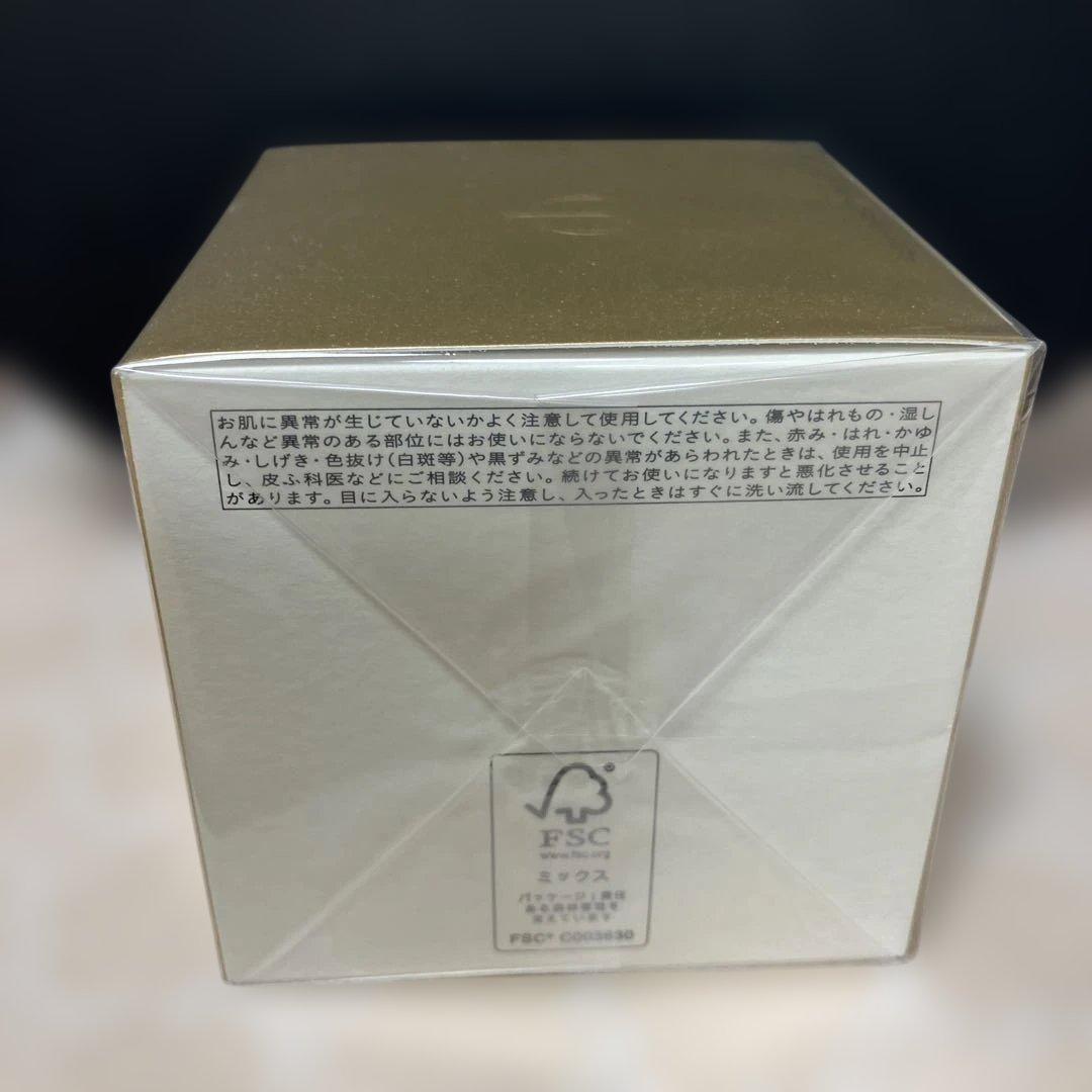 新品未開封　クレドポーボーテ クレームプロテクトゥリスｎクリーム乳液50g日中用