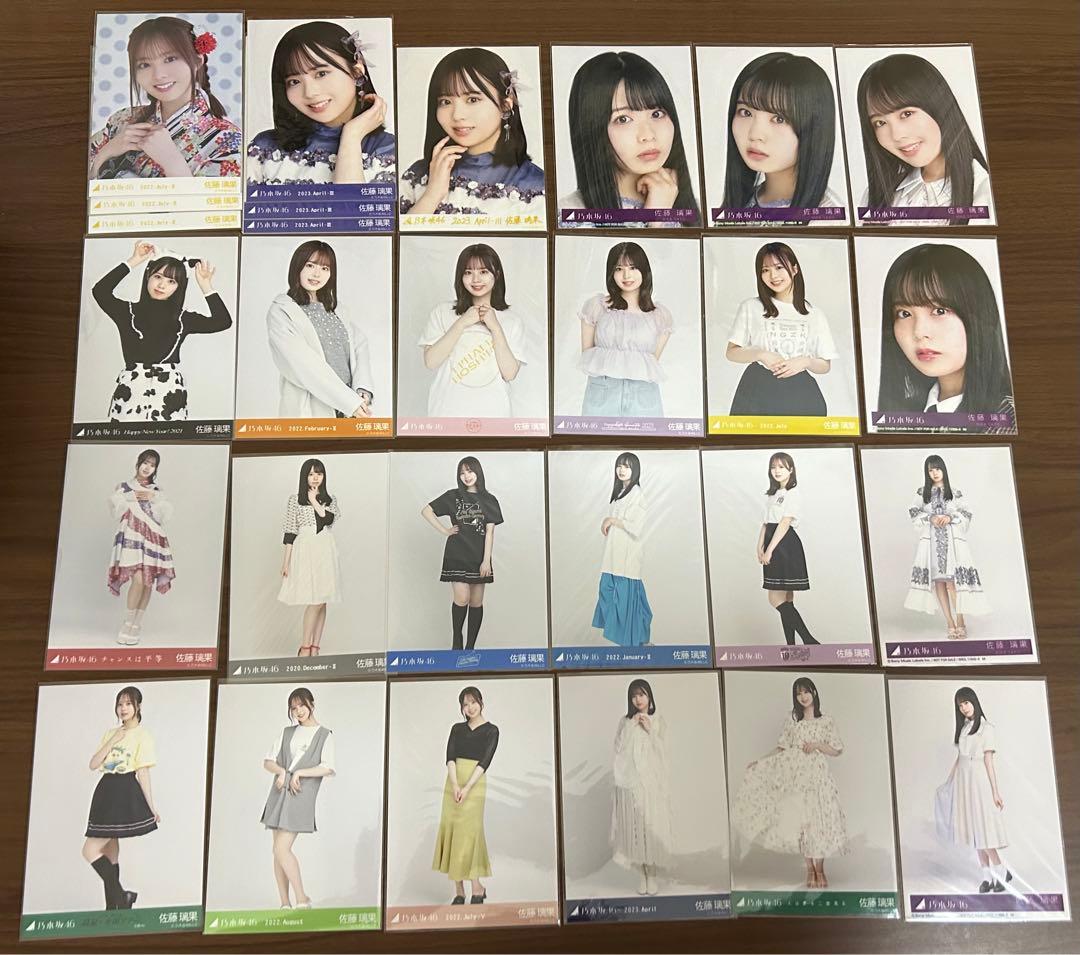 【1枚約300円】乃木坂46 佐藤璃果 生写真 グッズ まとめ売り