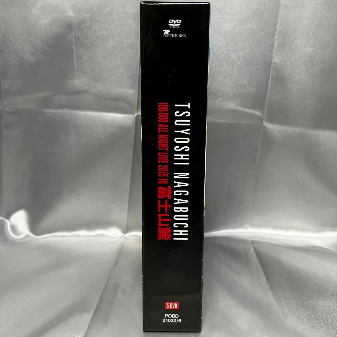 こうちゃん 様 ALL NIGHT LIVE 2015 富士山麓