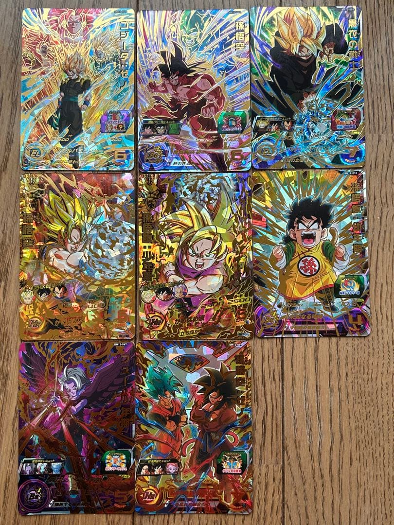 スーパードラゴンボールヒーローズ　BM10弾　UR星4 10種類　コンプ