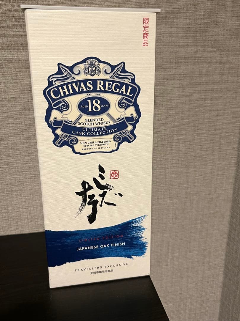 シーバスリーガルミズナラ免税店限定★希少★