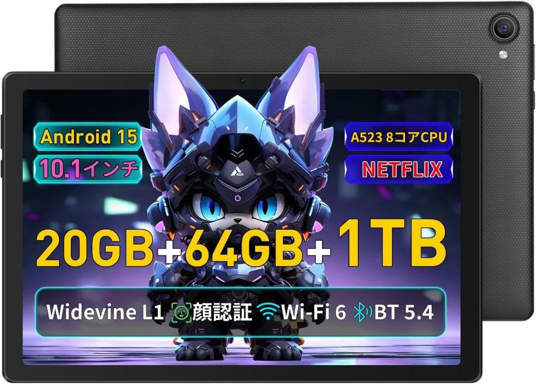 タブレット10インチ android15 wi-fiモデル アンドロイド 薄型