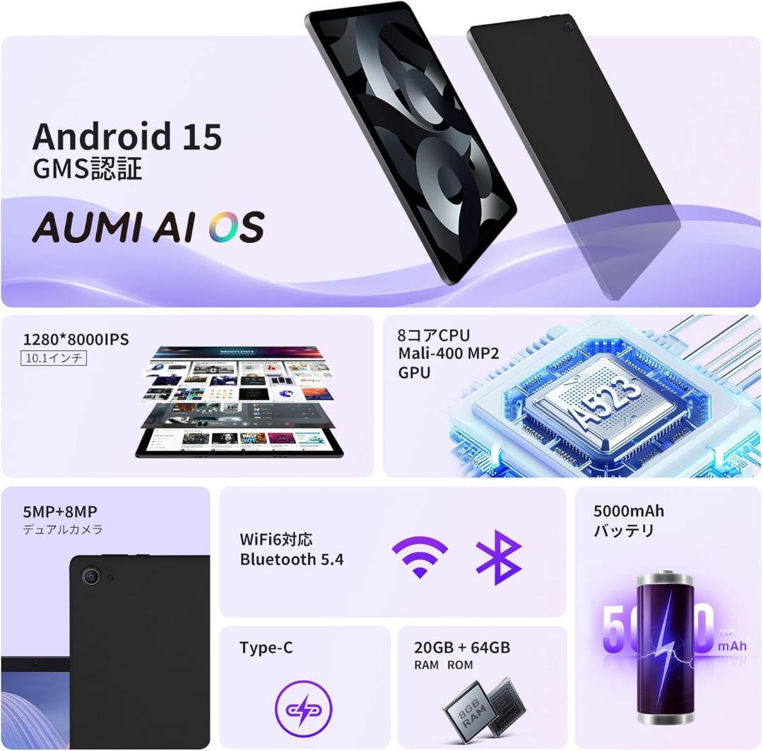 タブレット10インチ android15 wi-fiモデル アンドロイド 薄型