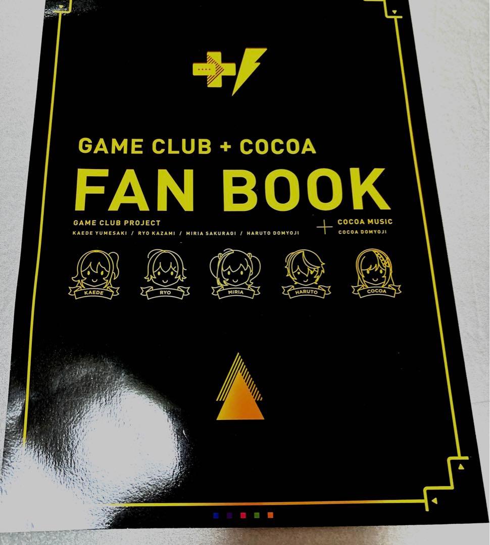 遠征ゲーム部　5点セット