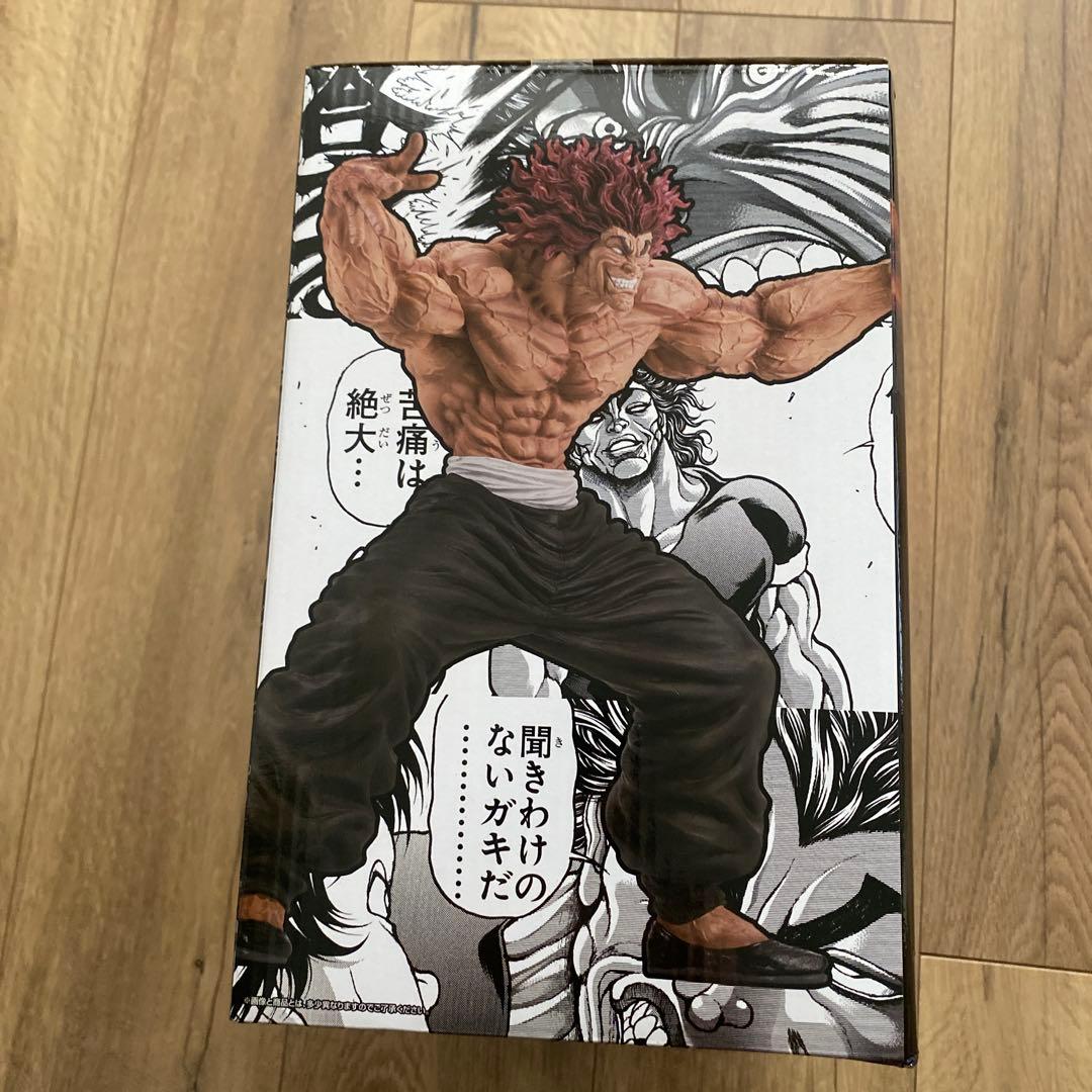 その他 YUJIRO HANMA MASTERLISE LAST ONE